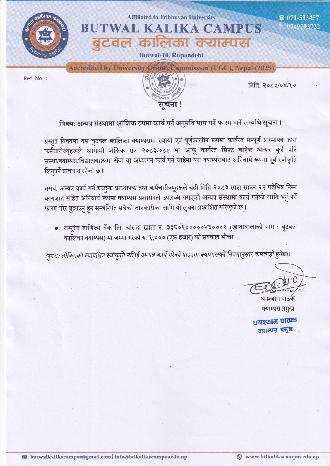 Notice Image